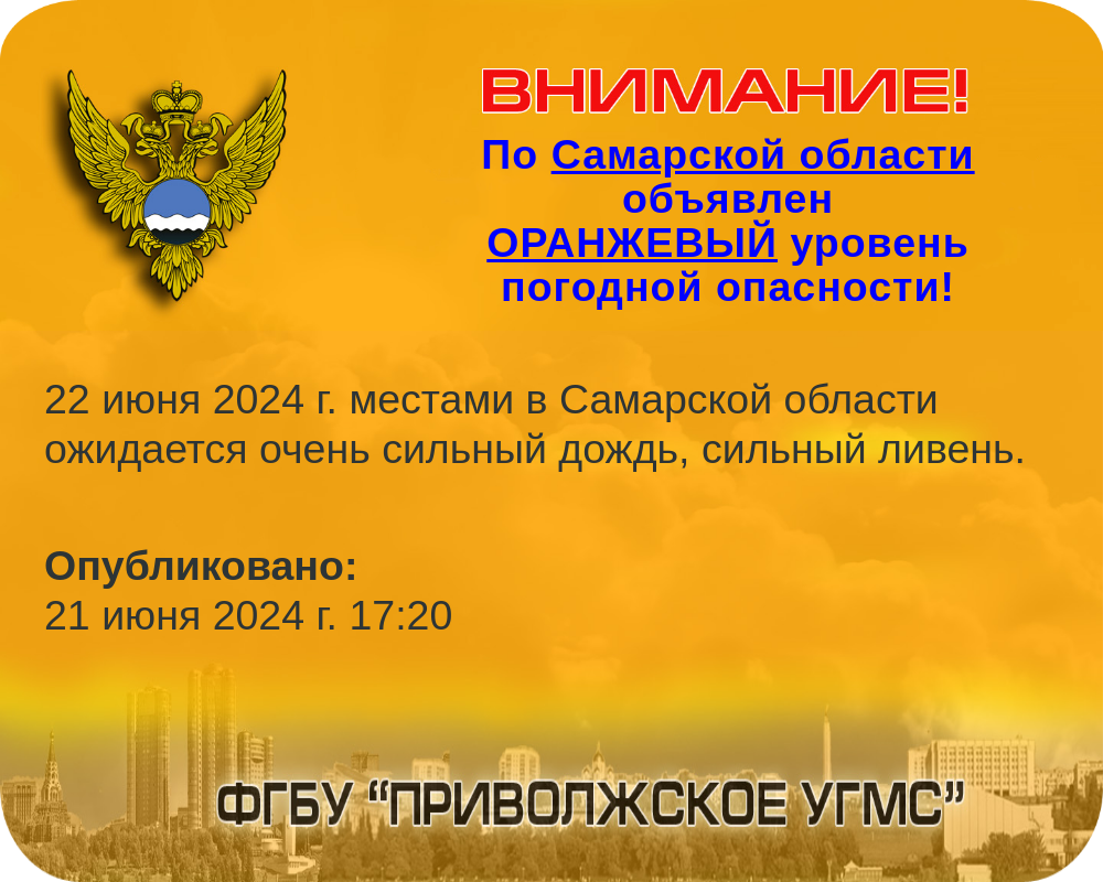 Загрязнение окружающей среды на территории городского округа Чапаевск в  2003-2012 гг.